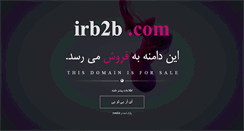 Desktop Screenshot of irb2b.com